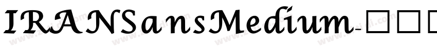 IRANSans Medium字体转换